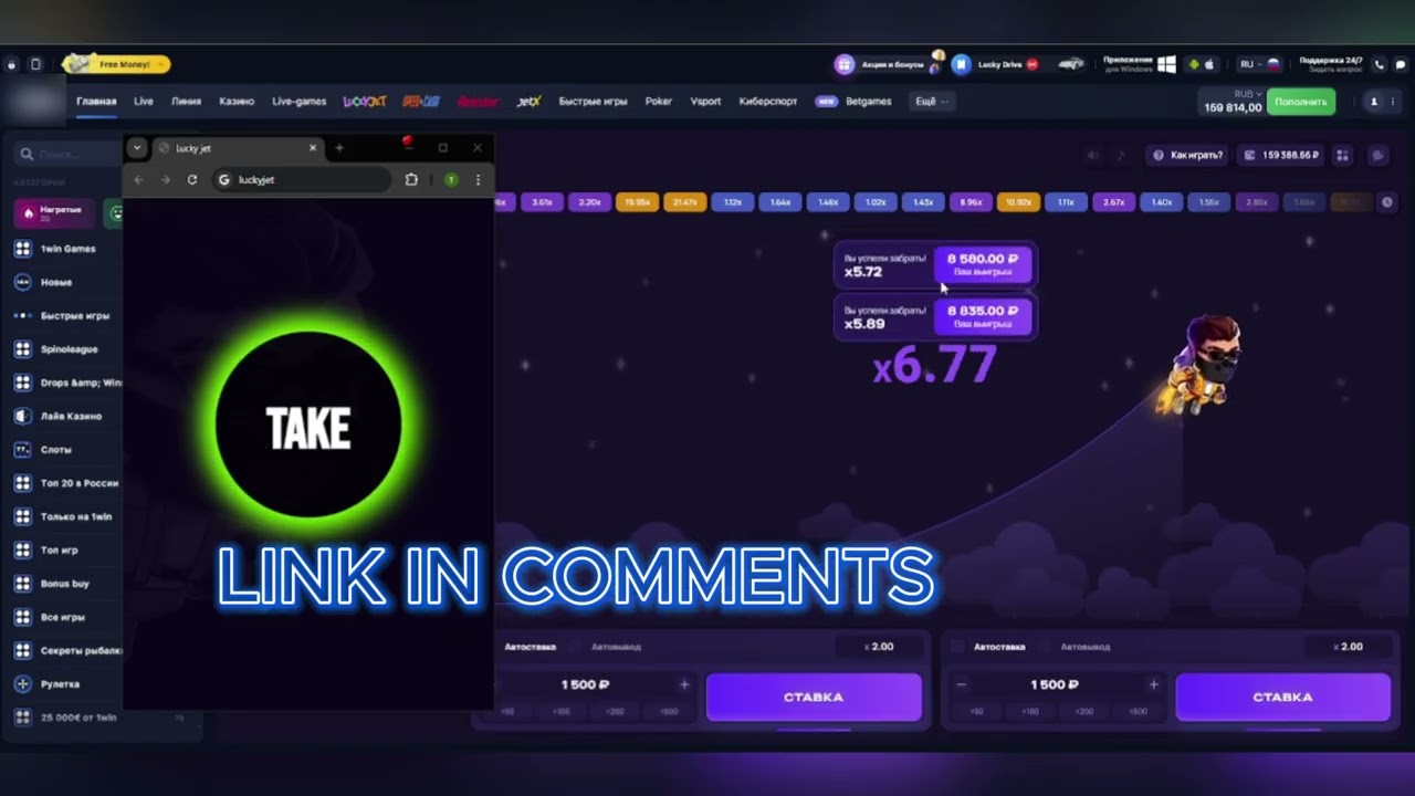🫣 LUCKY JET PREDICTOR HACK | LUCKY JET SIGNALS BOT FREE