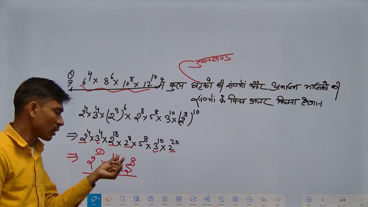 MATH BY AMAR SIR BASIC MATH PART 05 SSC BANK RRB GROUP D 2026 MATH