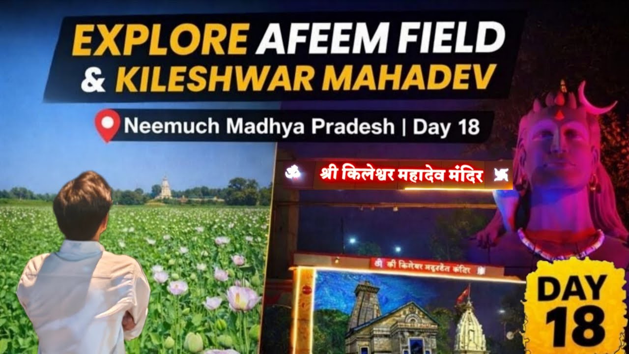 DAY 18 EXPLORE AFEEM FIELD AND  KILESHWAR MAHADEV NEEMUCH MADHYA PRADESH 🤌🏻💟#madhyapradesh #mahadev 