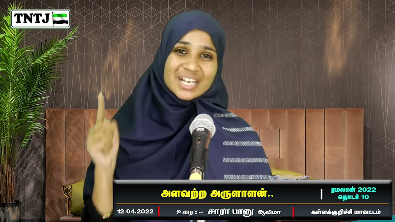 அளவற்ற அருளாளன்