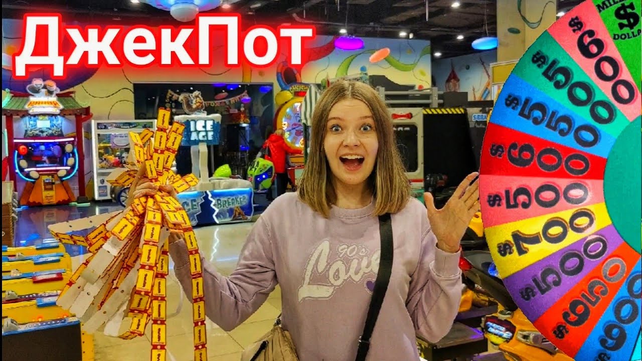 Играем во ВСЕ АВТОМАТЫ🎰 В Парке Развлечений🔥СОРВАЛИ ДЖЕКПОТ💸