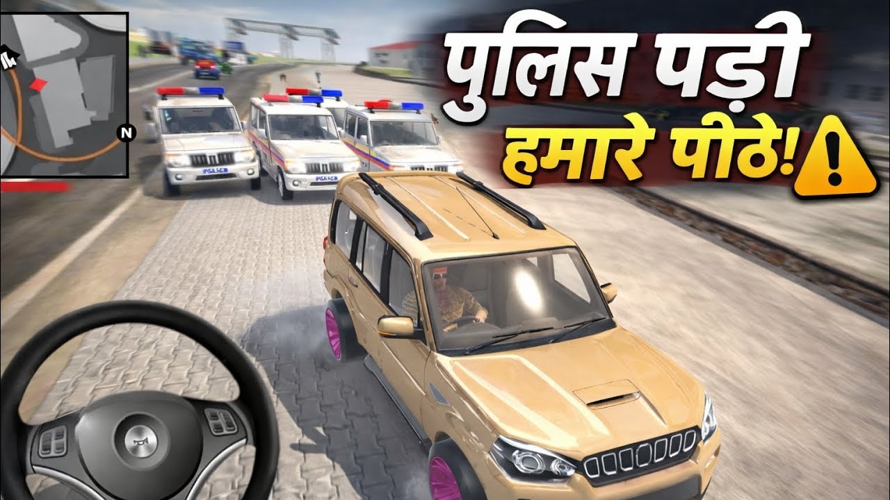 Police pad Gai hamare gadi ke piche 😱 humne Kya Kiya 🤔 Indian Thift Auto Simulator Game 🤩 open World