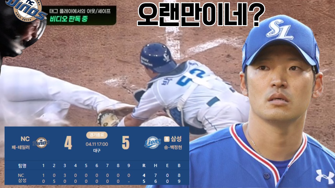엔붕이의 하루 | 26년 4월 11일 삼성전