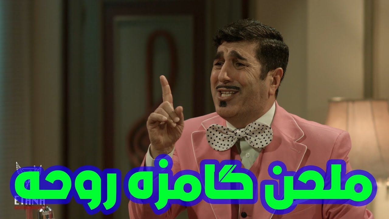 ملحن من وره خشمه  #ابوالمصايب