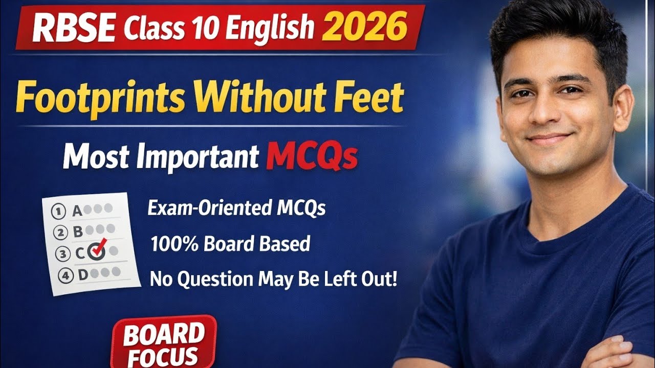 Footprints Without Feet 🔥 | Most Important MCQs | RBSE Class 10 English 2026 | Board Focus 🎯