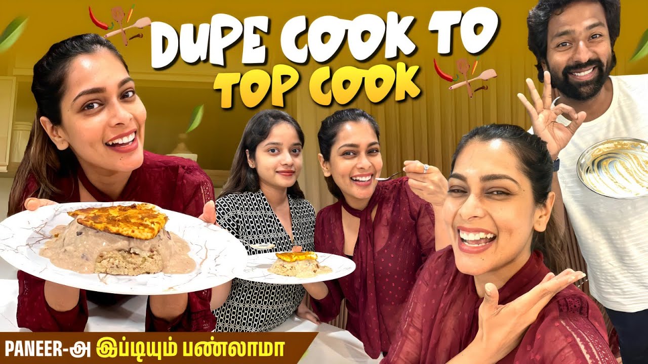 Dupe Cook To Top Cook😅 | இனி என்ன யாராலயும் தடுக்க முடியாது😂 |  With Love Shanthnu Kiki