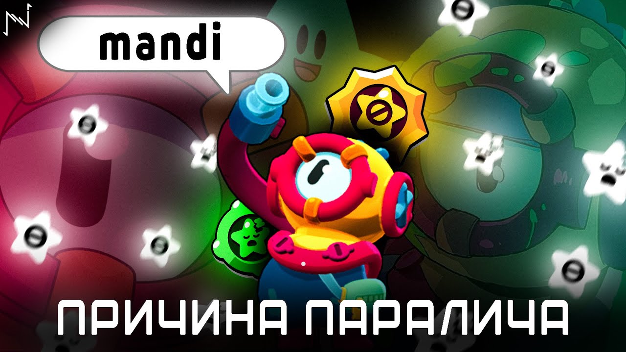 IS THIS BRAWLER UNDERRATED? | Otis Guide in Brawl Stars