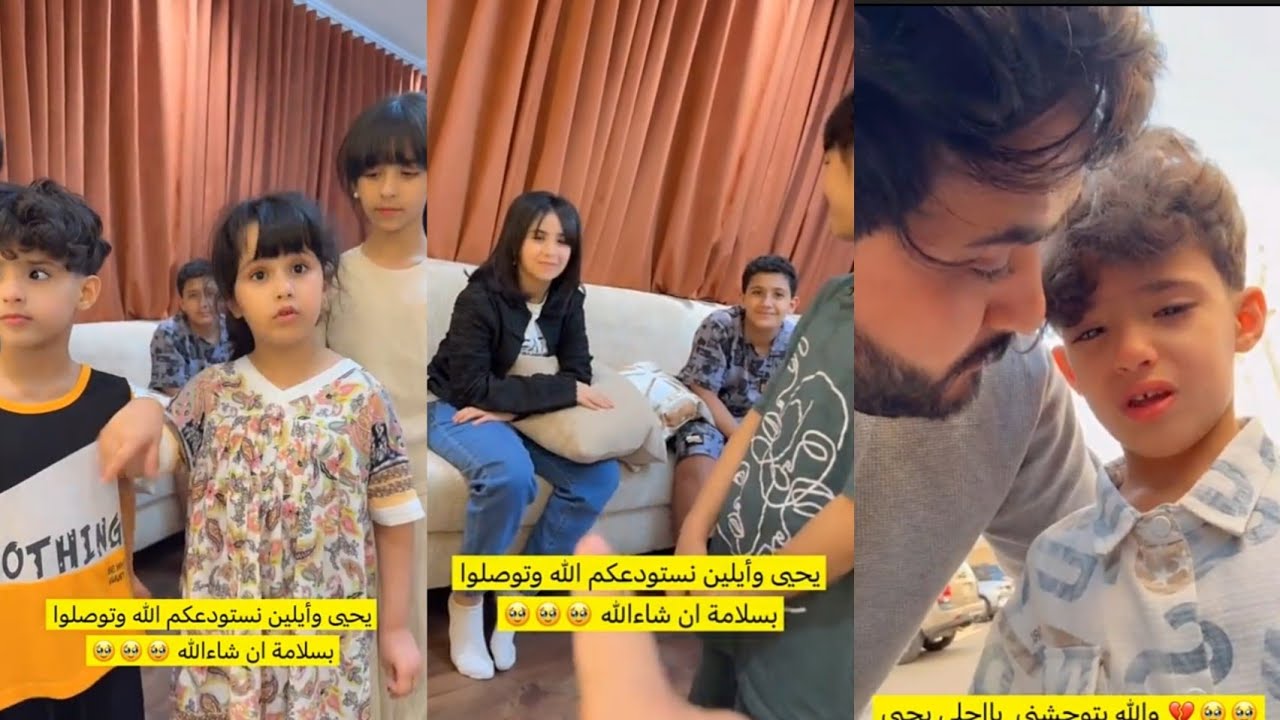 عبد الخالق والجروب وداع مؤثر وكلام ناهي ليحيى ❤️🔥