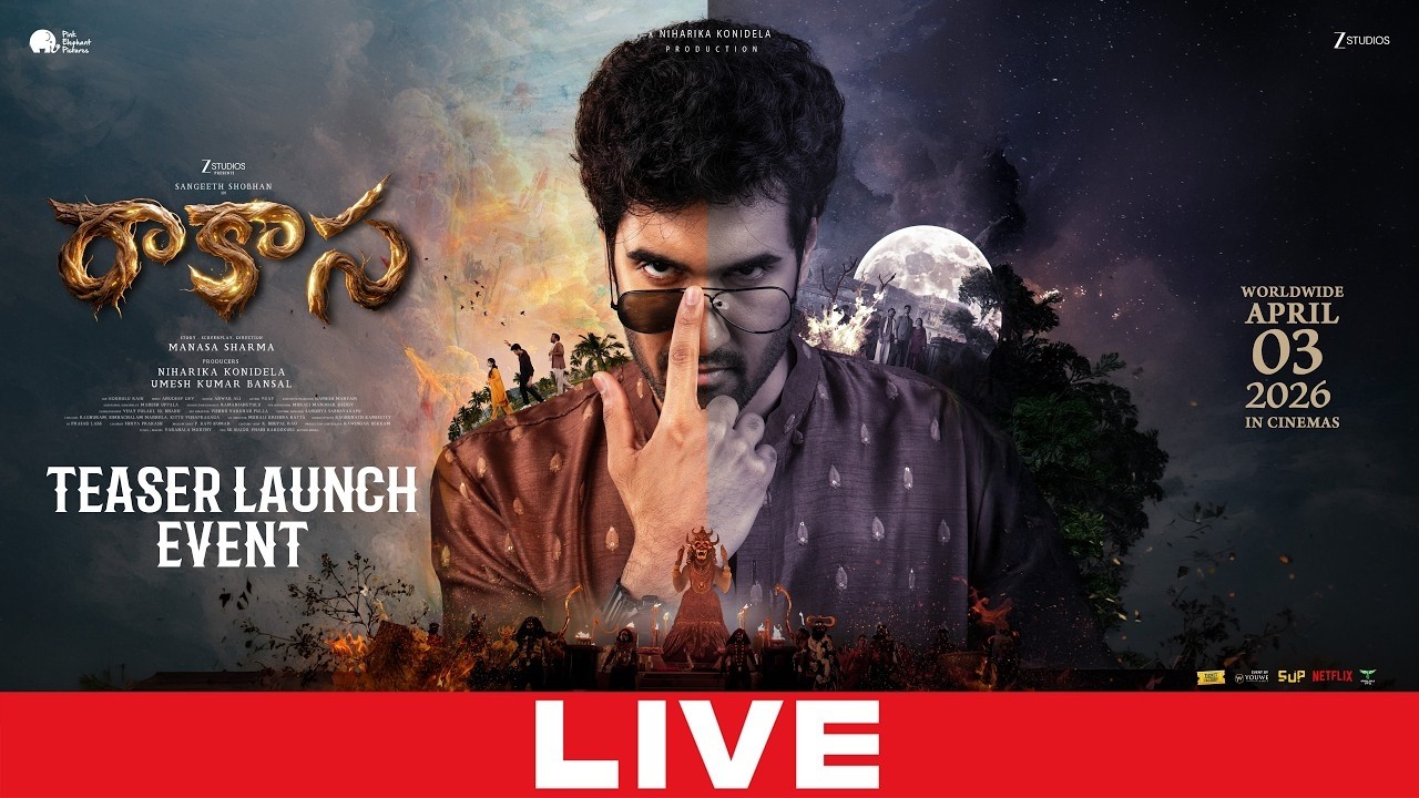 #Rakasa Movie Teaser Launch Event LIVE | Niharika Konidela | Sangeeth Shobhan | Manasa