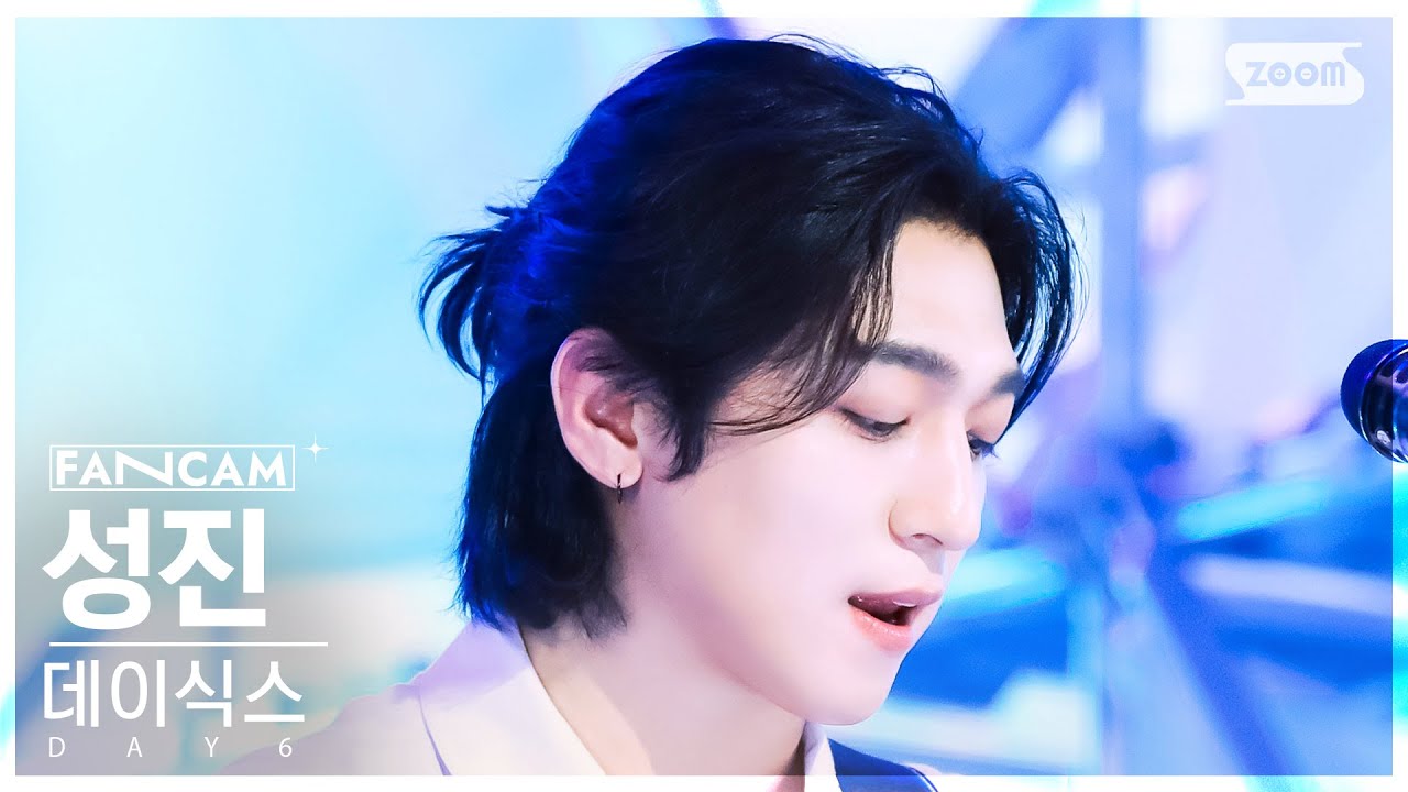 [안방1열 직캠4K] 데이식스 성진 '녹아내려요' (DAY6 SUNGJIN 'Melt Down' FanCam) @SBS Inkigayo 240908