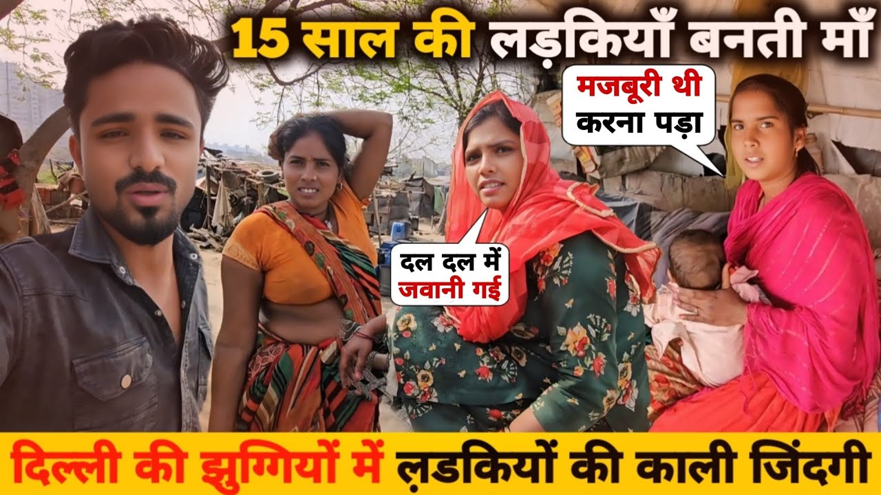 Delhi rural tribal village life in forest | Tribal village life || Rural village poor people Life