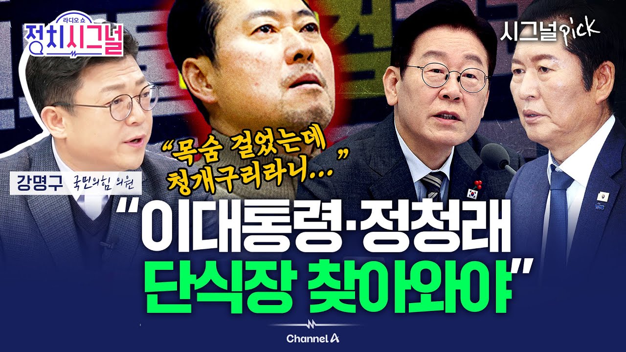 [강명구] 
