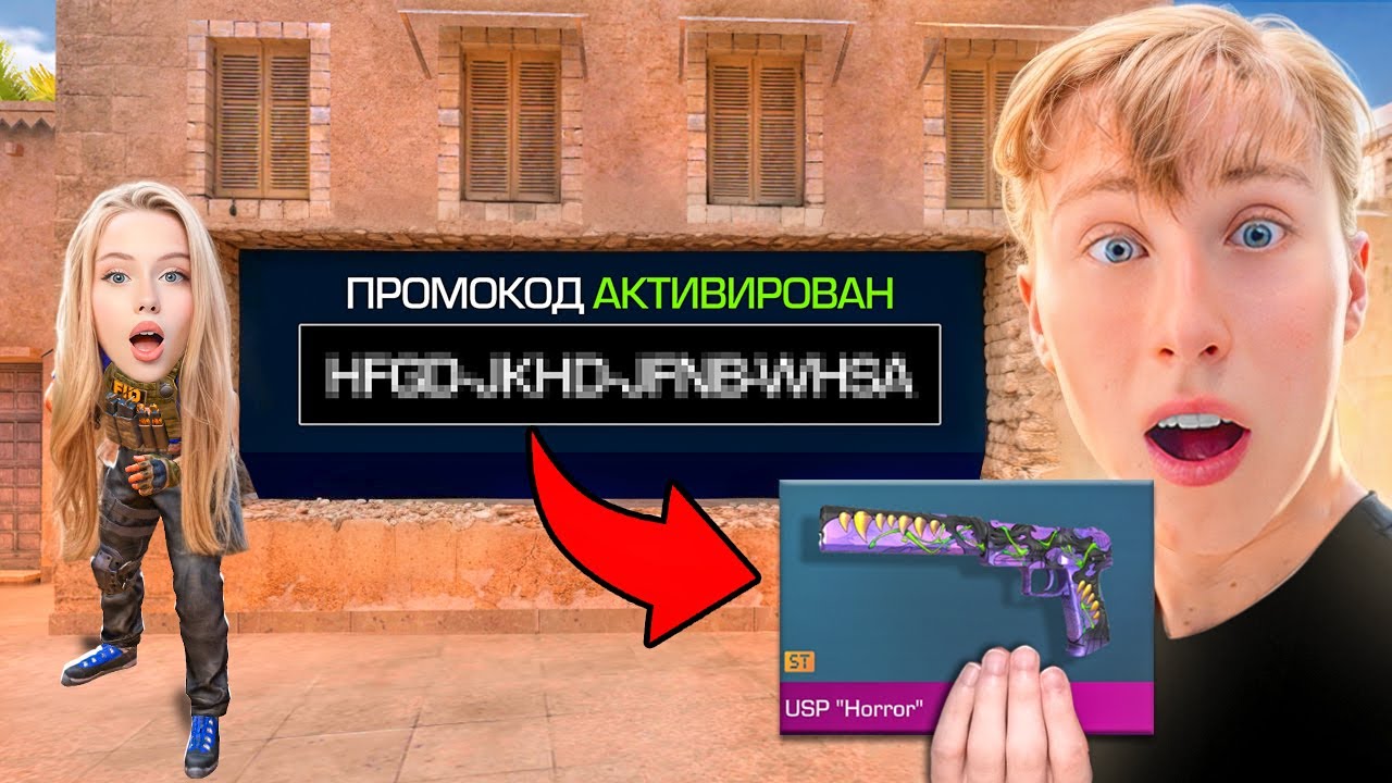 ЗА КАЖДУЮ СМЕРТЬ АКТИВИРУЮ NAMELESS ПРОМОКОД СТРИМЕРШЕ В STANDOFF 2