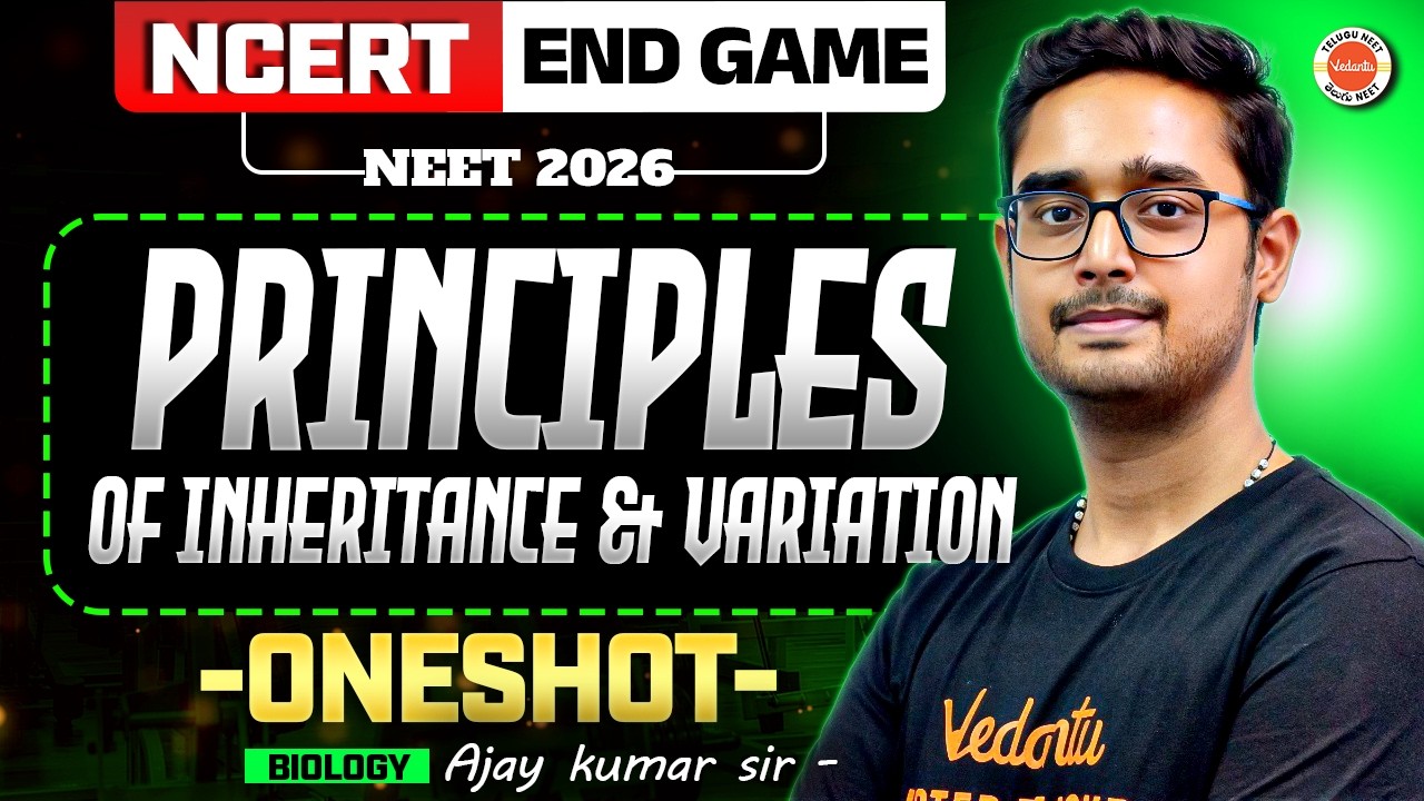 Principles of Inheritance & Variation One Shot 🔥 NEET 2026 Biology | Ajay Sir