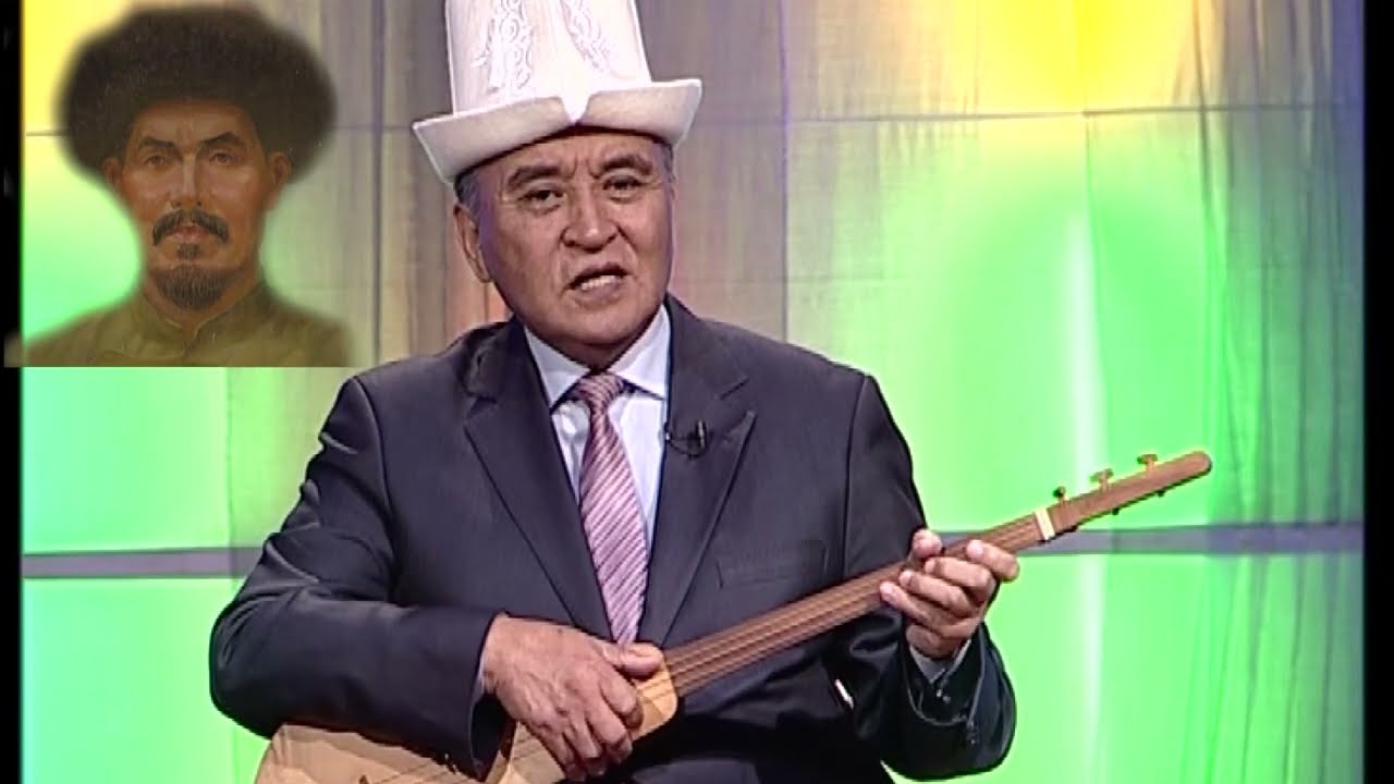 Каражаак Калмырзанын ырлары | Замирбек Үсөнбаевдин аткаруусунда