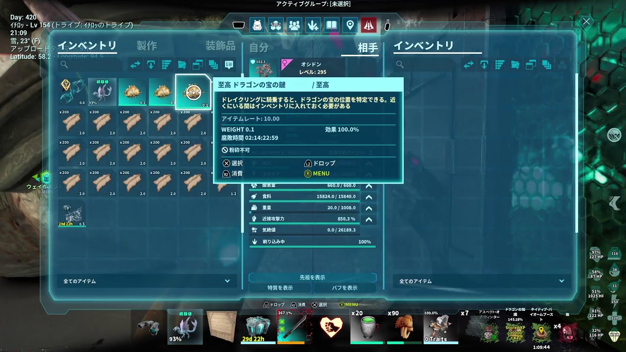 ロストコロニー2倍　疲れてはいる