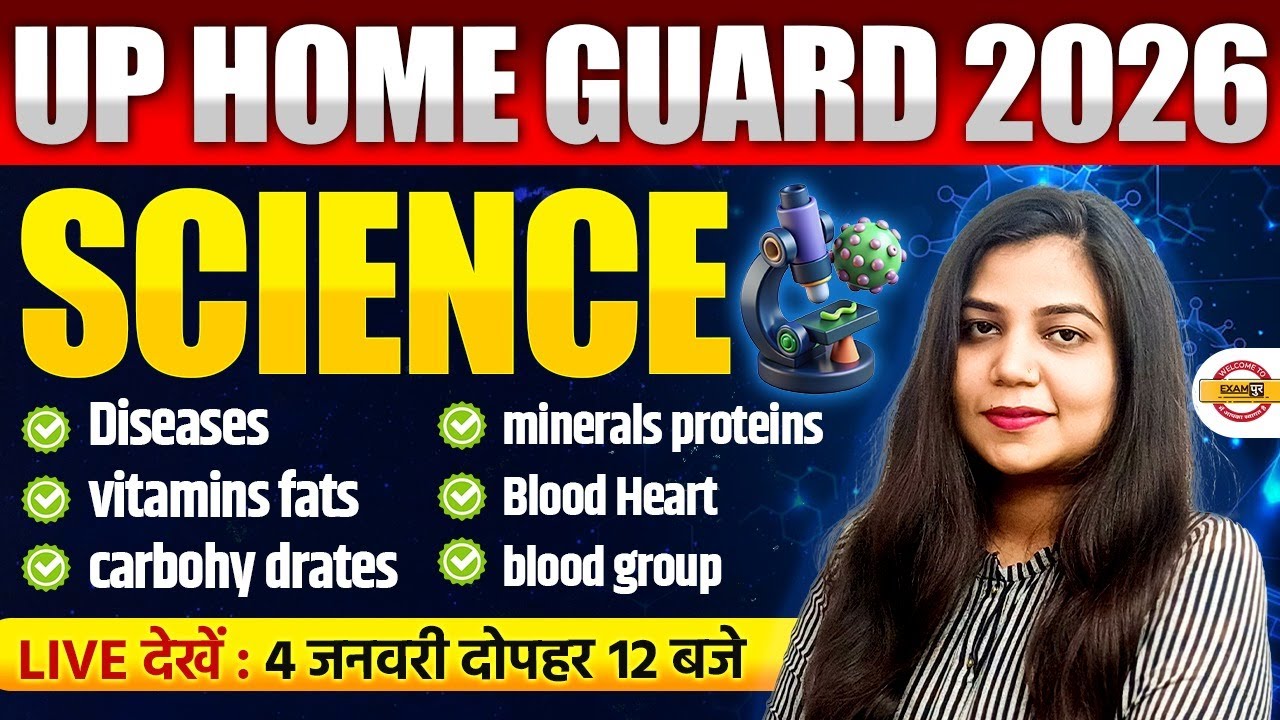 UP HOME GUARD SCIENCE CLASS | UP POLICE HOME GUARD SCIENCE MARATHON | UPP HOME GUARD - NEETU MAM