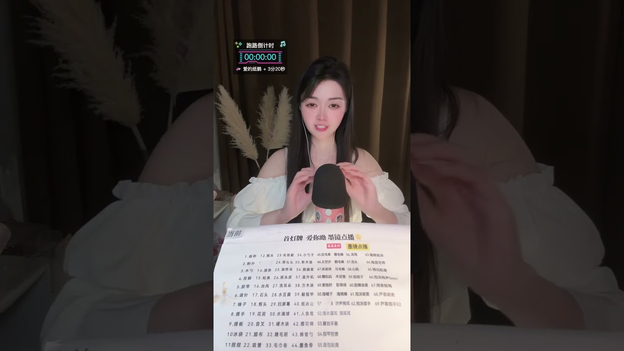 ❤️‍🔥LIVE STREAMING❤️‍🔥 2026/03/13 17:02:35.