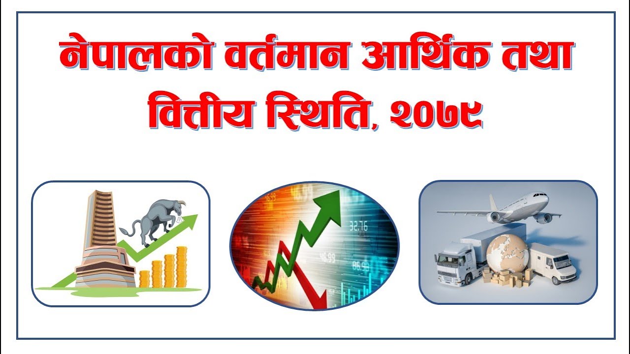 Finanical Report of Nepal-2079 || Financial Current Affairs 2079 || By: Kumar Ghising