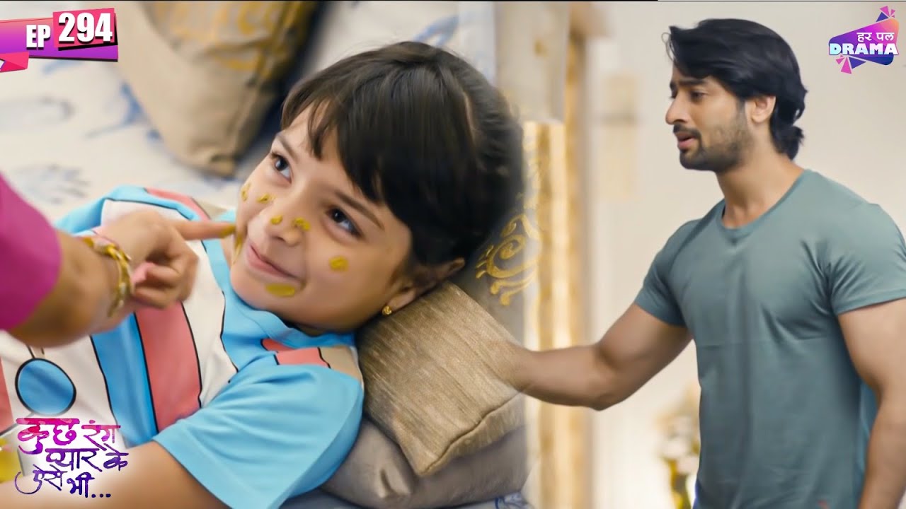 देव को हो रही हैं सोहा की चिंता | Kuch Rang Pyar Ke Aise Bhi | Episode 294 |Har Pal Drama