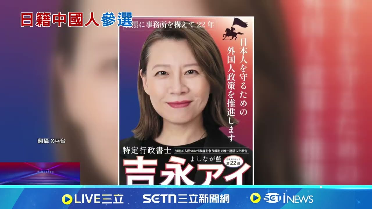 中女