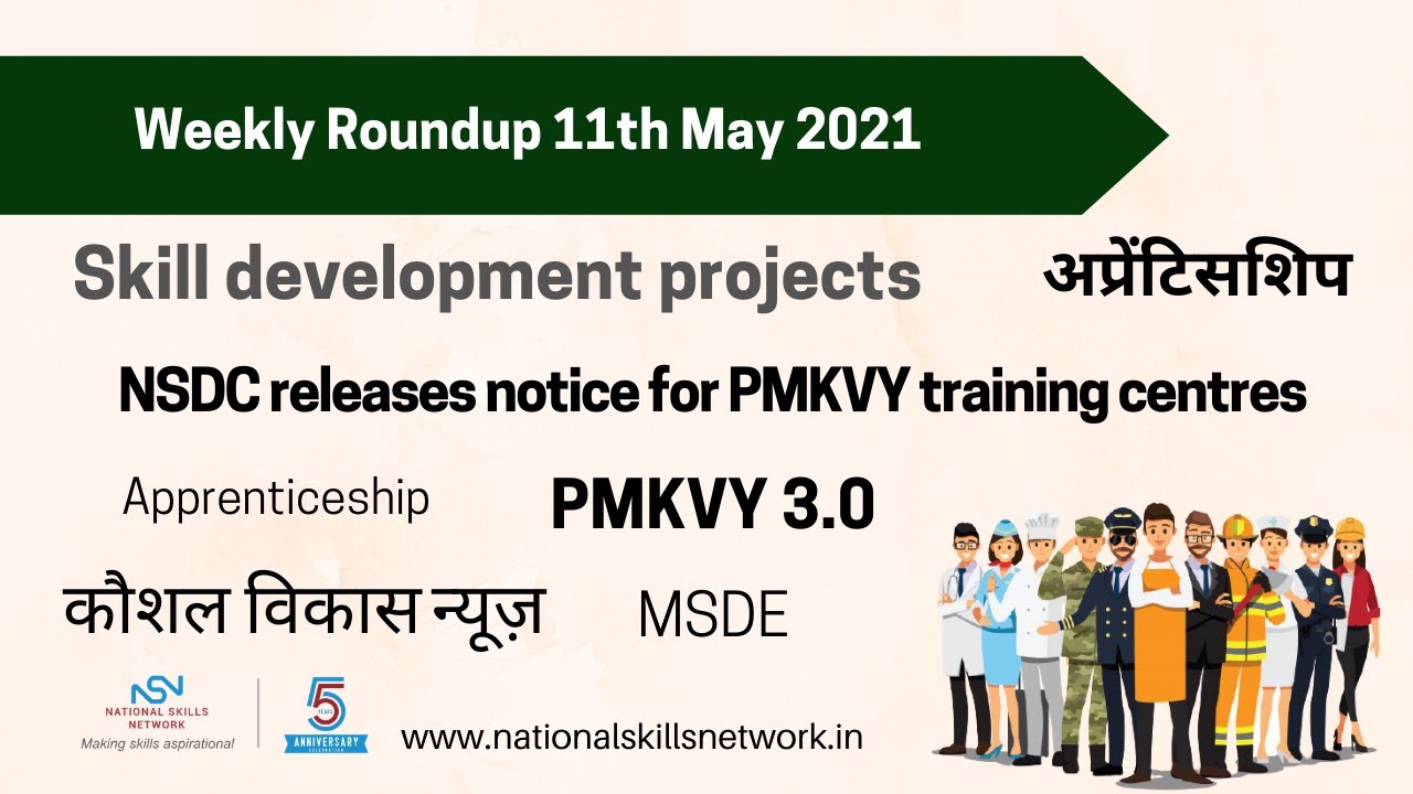 Government skill development projects | Apprenticeships | Jobs | News updates in Hindi