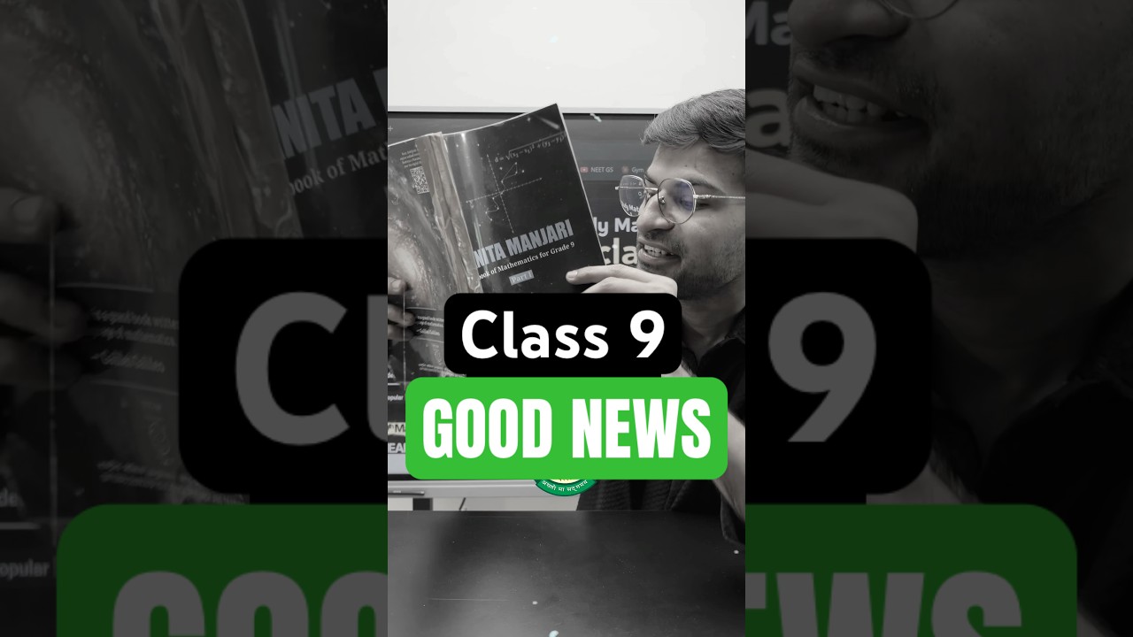 Class 9th Good News🥳🔥 Ab Ye Questions Mat krna | Don&rsquo;t Do Star Marked(Asterisk) Questions #class9
