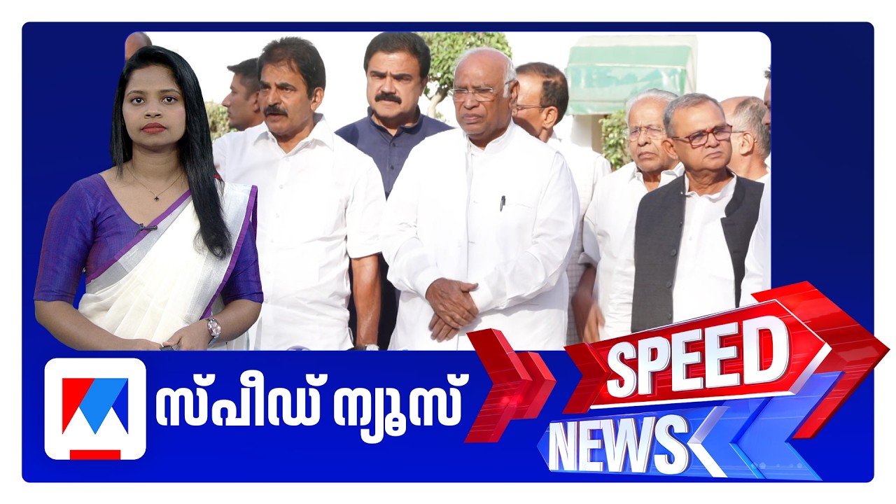 സ്പീഡ് ന്യൂസ് 06.30 PM, ഏപ്രില്&zwj; 15, 2026 | Speed News