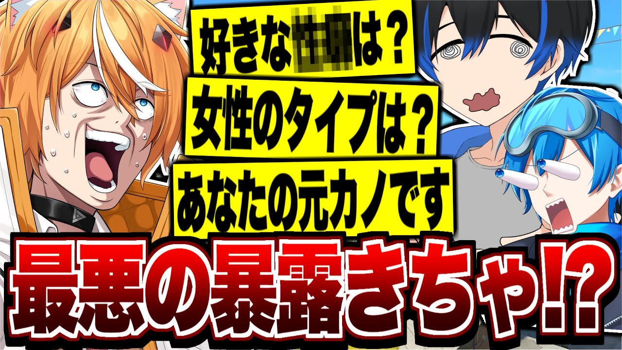 【最悪】質問コーナーしてたらとんでもない暴露きた!?【スプラトゥーン3/スプラ3】