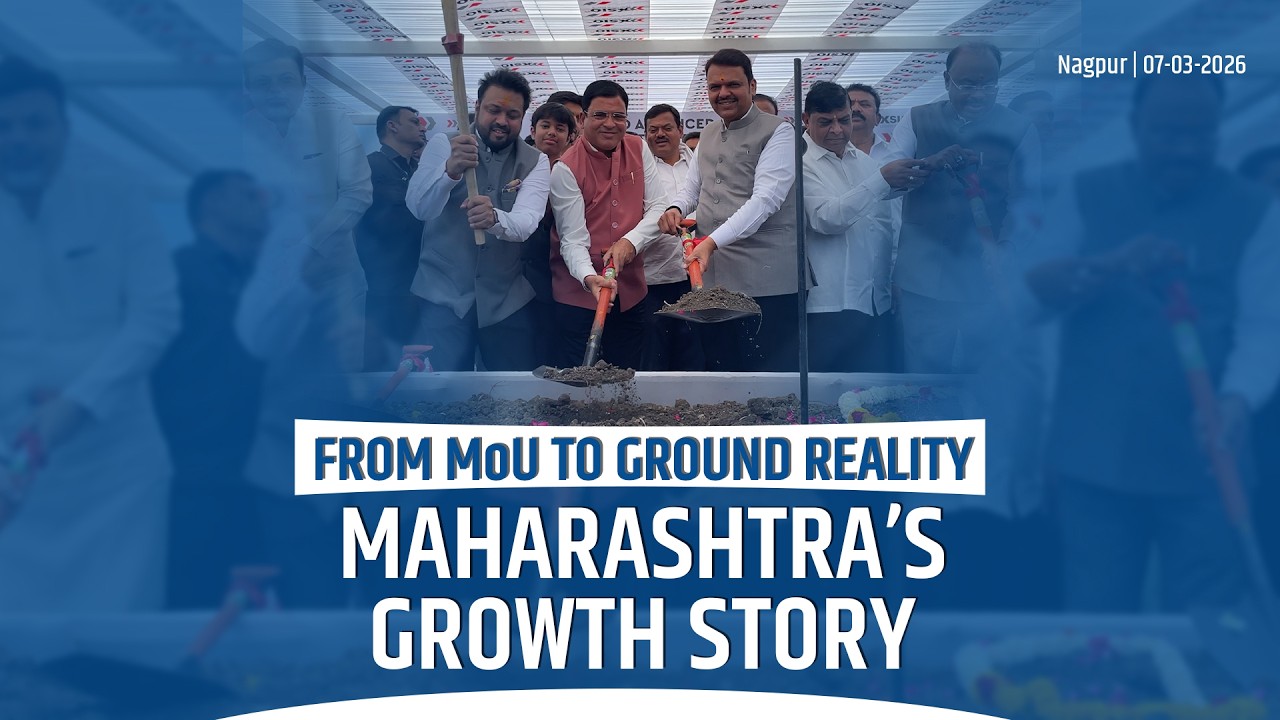 From MoU to Ground Reality Maharashtra’s Growth Story | Nagpur | #DevendraFadnavis