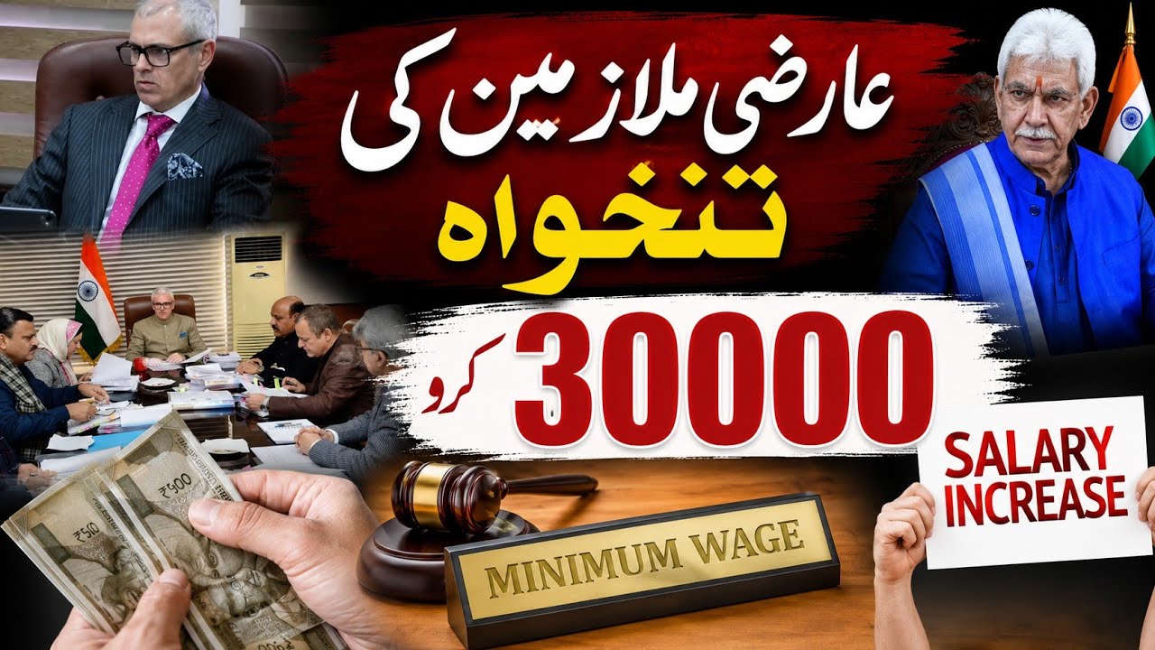 Increase Daily Wager Salary to 30,000 Per Month: Important Update Today || Know the Details