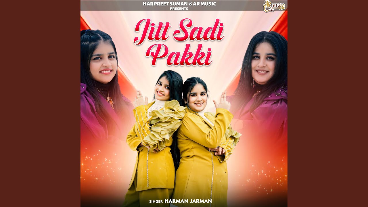 Jit Sadi Pakki (Harman Jarman)
