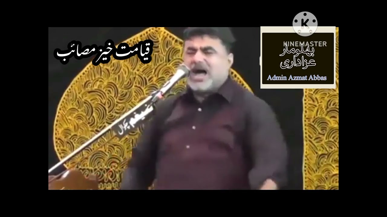 Zakir Nasir Abbas Notak Shadat Hazrat Abbas A S
