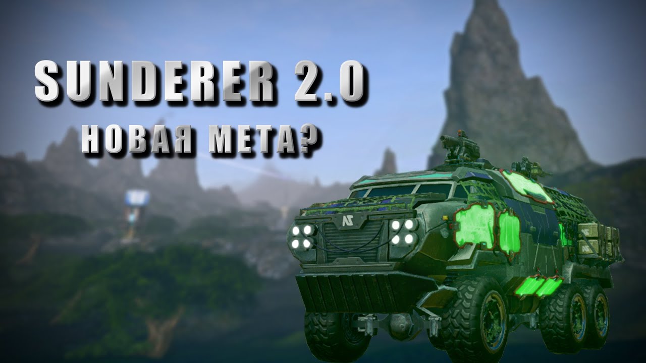 Полная переработка сандея | Planetside 2