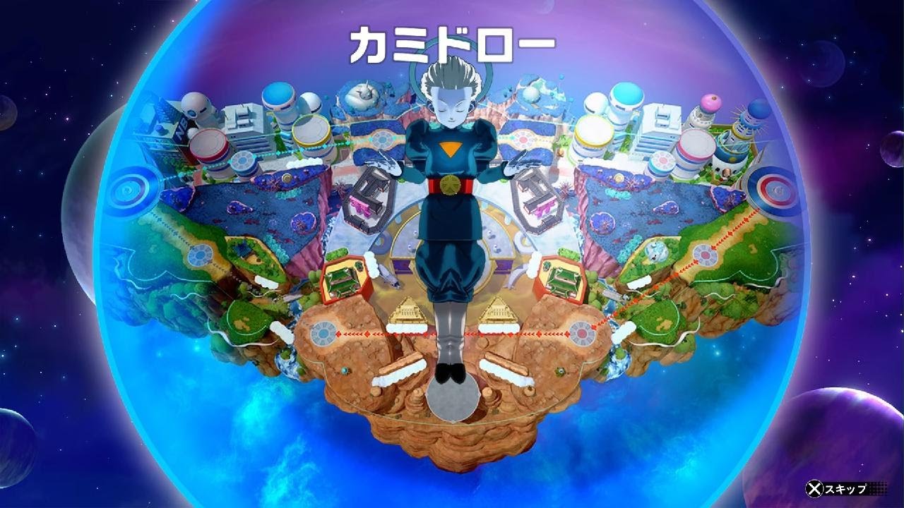 ドラゴンボール ゲキシン スクアドラ_99　動き参考