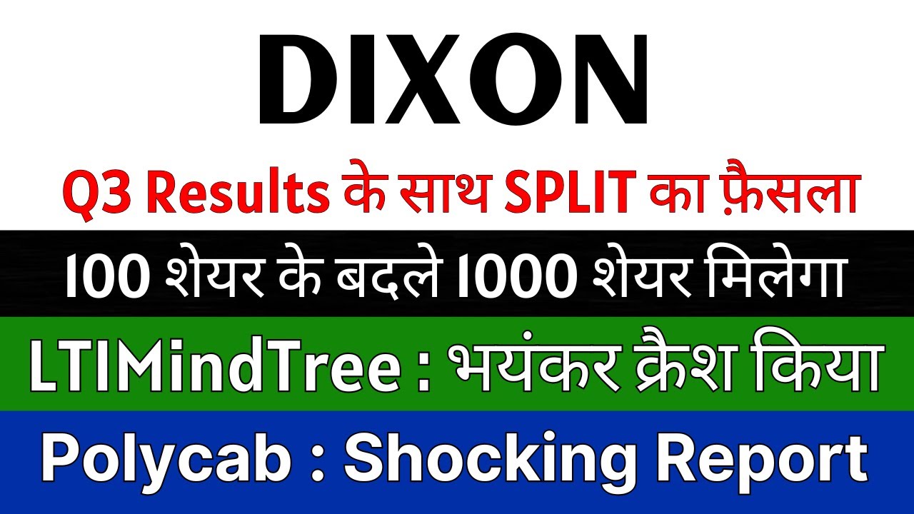 DIXON TECHNOLOGIES share latest news 🚨RESULTS + SPLIT🚨 LTIMINDTREE share &bull; POLYCAB share latest news