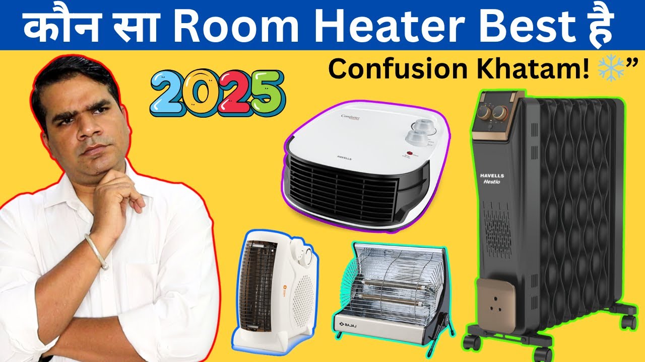 Best Room Heater in India 2025 🔥 Kaunsa Room Heater Lena Chahiye 2025 Me? ❄️