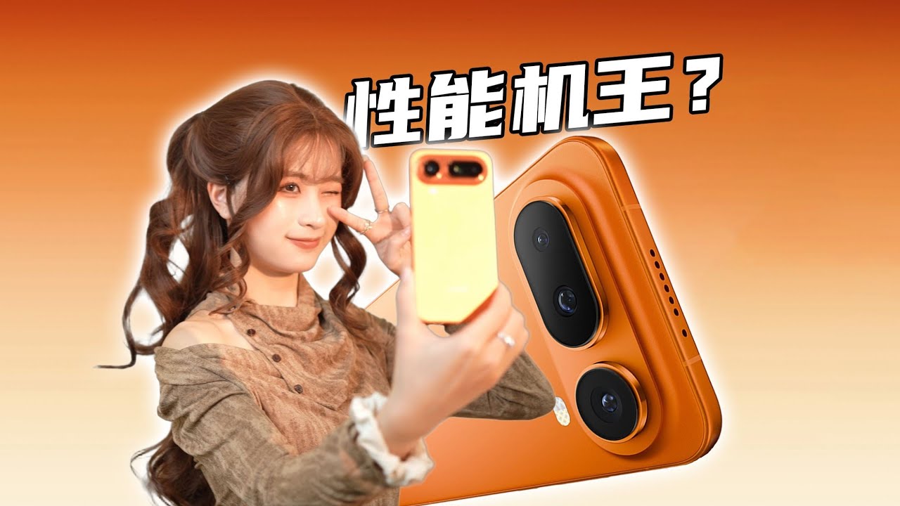 【首发时刻】荣耀 Magic8 Pro Air 性能也能这么强？深度实测短板在哪里！  