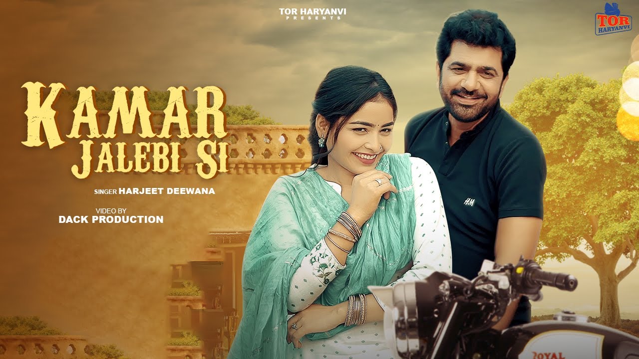 Kamar Jalebi Si (Official Video) | Uttar Kumar & Meghaa | Harjeet Deewana | New Haryanvi Song 2025