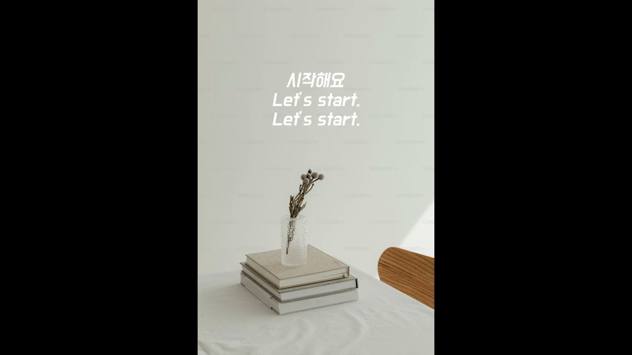 영어문장송기초