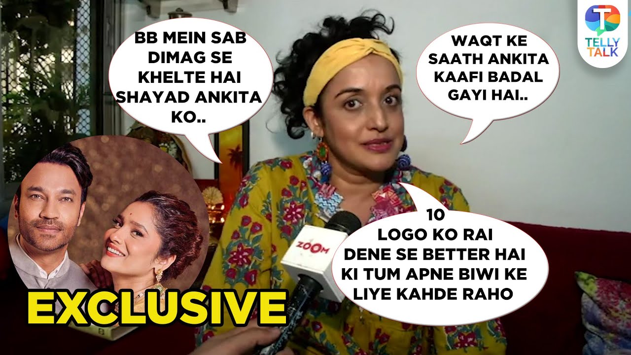 Ankita Lokhande’s Pavitra Rishta co-star Swati Anand EXPLOSIVE interview on Vicky Jain's behaviour
