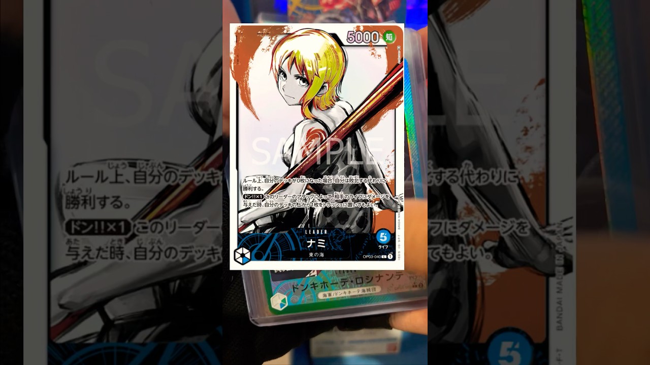 Top Leaders and Alternate Art OP03 #onepiecetcg #cards #onepiece #tcgcards