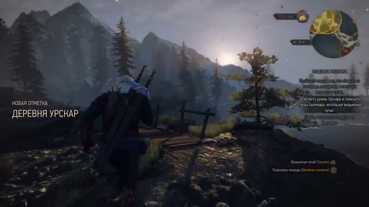 The Witcher 3: Wild Hunt