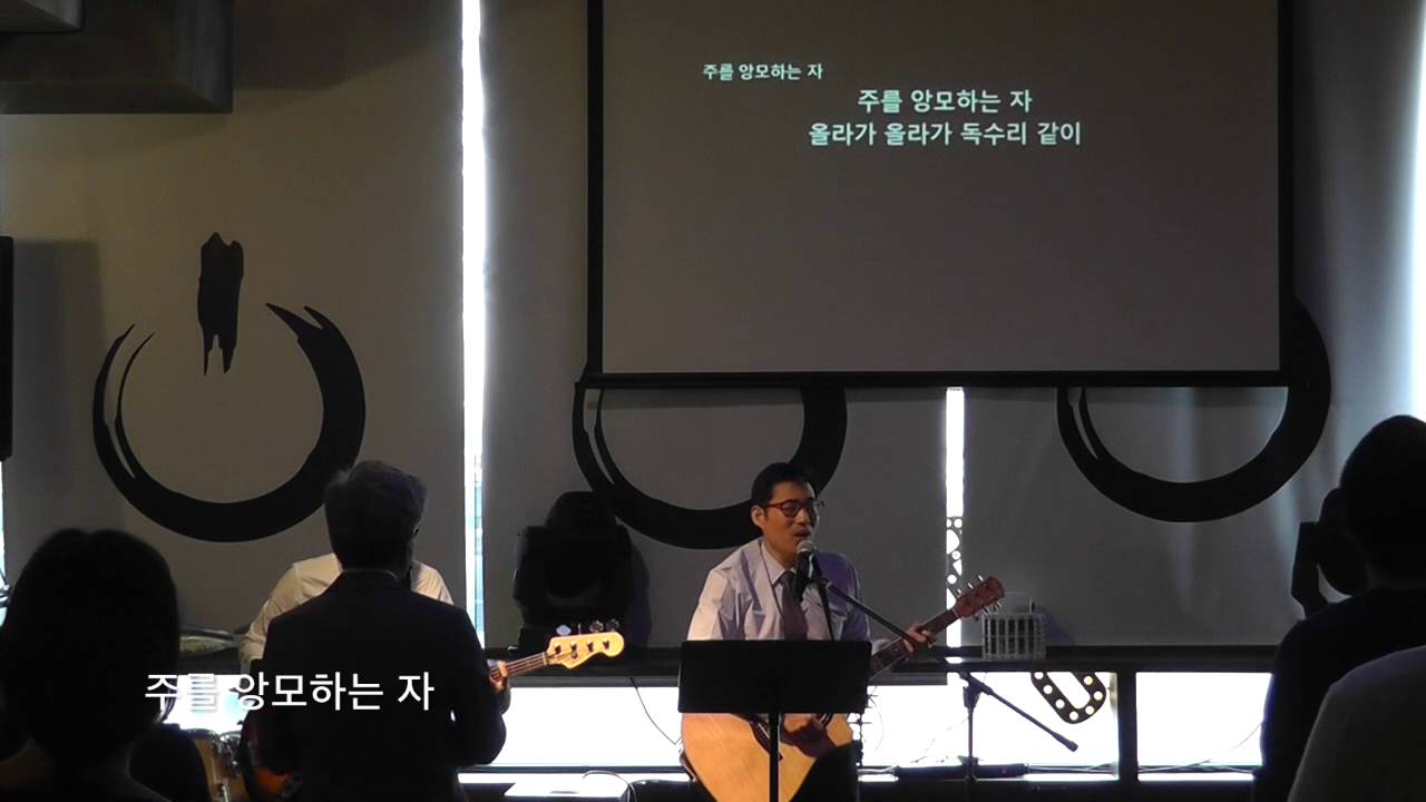 NYGC-경배와 찬양(102316)