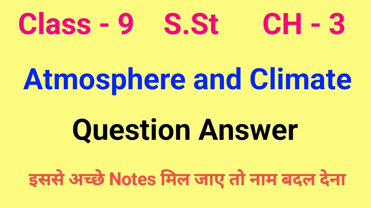 Class 9 SST Chapter 3 Atmosphere and Climate Question Answer | Class 9 Social Science Chapter 3 ques