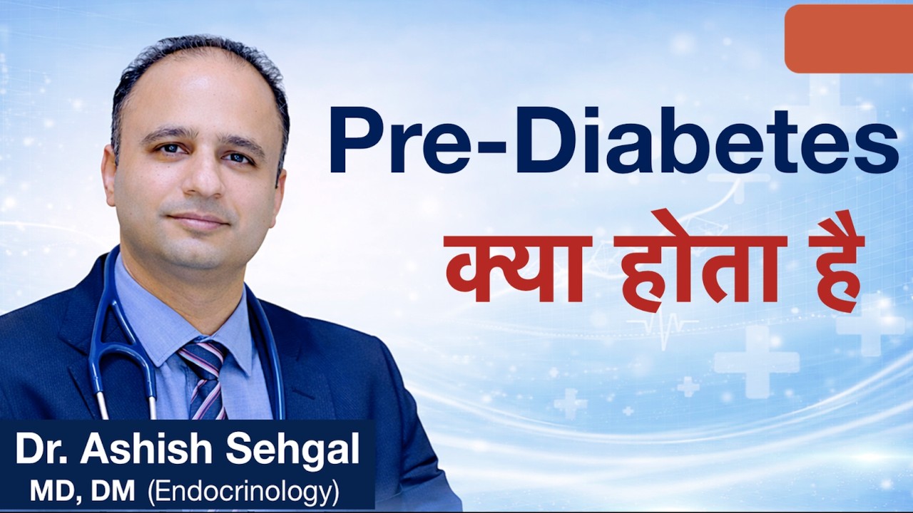 What is Pre Diabetes??