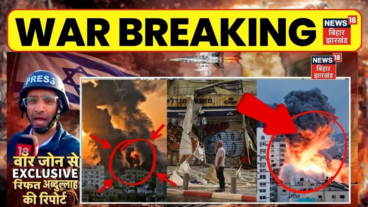 Iran Israel War : तेल अवीव में ईरानी मिसाइलों का कहर, देखिए Ground Report | Netanyahu | N18G