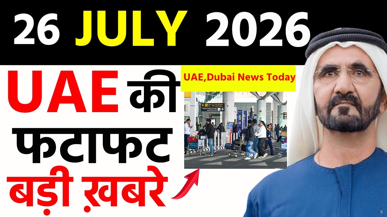 UAE Today News: NRI Certificate Service in Dubai, Smart Gates, Long Weekend, Gold & Riyal Rates