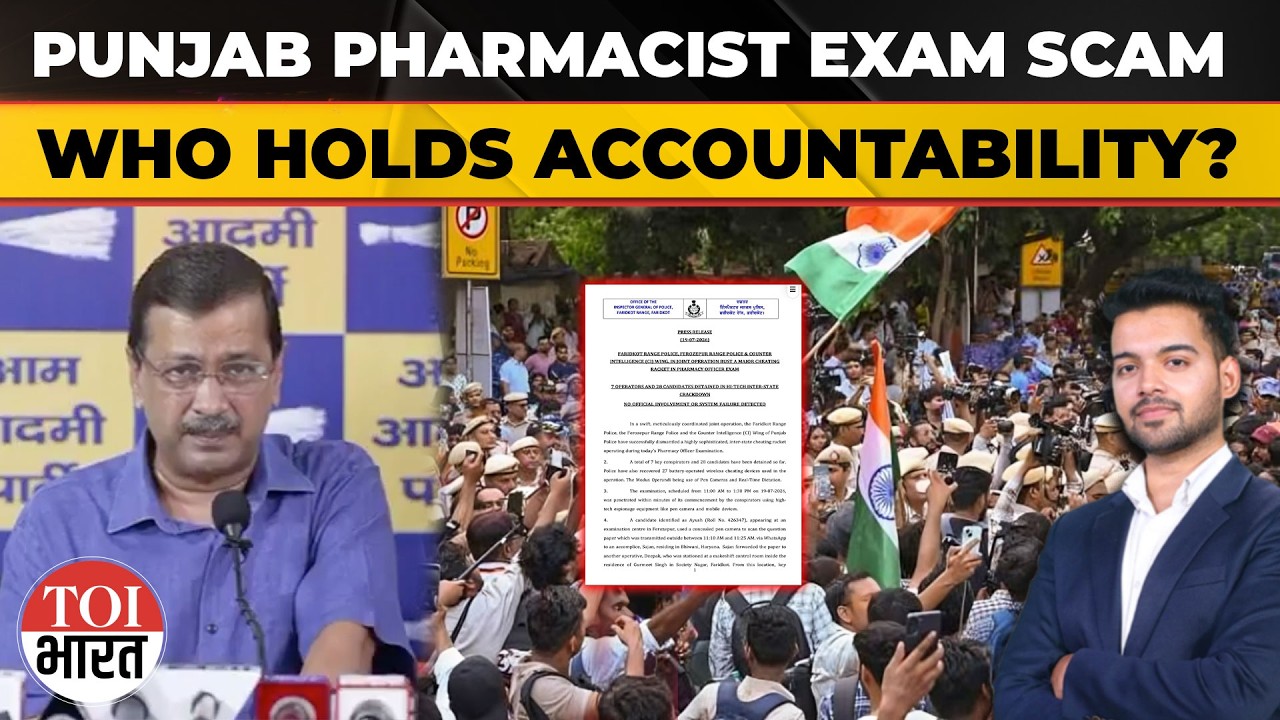 AAP Under Fire After Punjab Pharmacist Recruitment Exam Cheating Scandal