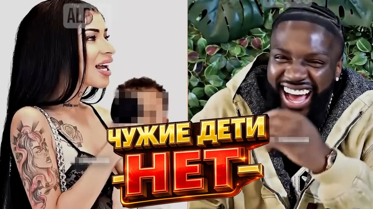 Почему мужчины не хотят встречаться с матерями-одиночками?